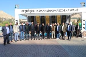 Bernameya Karsaziyê Ya Herêma Kurdistana Iraqê